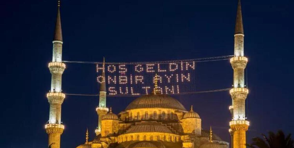 Diyanet İşleri Başkanlığı Açıkladı, 2026 Ramazan Ayı 19 Şubat'ta Başlıyor